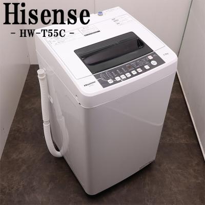 Hisense 縦型洗濯機　4.5キロ　風呂水吸水ホース付 Amazon.co.jp: ハイセンス 洗濯機 4.5kg 1-2人用 スリム 最短10