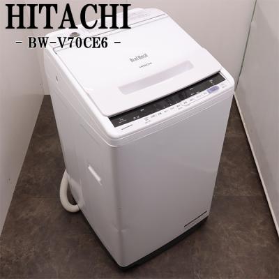 日立洗濯機７kg 日立 洗濯機 7kgのおすすめ人気商品一覧 通販 - Yahoo!ショッピング