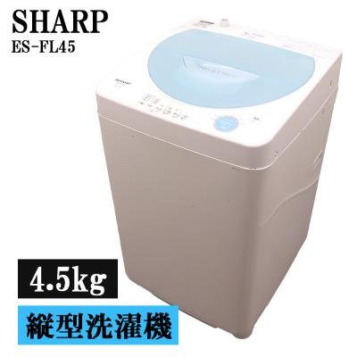 シャープ洗濯機 9kgのおすすめ人気商品一覧 通販 - Yahoo!ショッピング