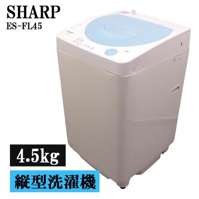 シャープ洗濯機 9kgのおすすめ人気商品一覧 通販 - Yahoo!ショッピング