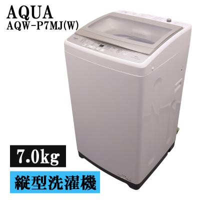 7kg 洗濯機（AQUA）の商品一覧 通販 - Yahoo!ショッピング