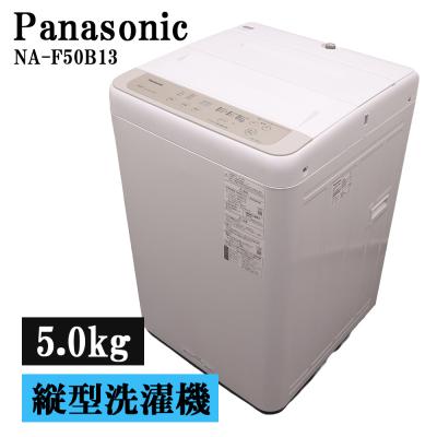 中古洗濯機の商品一覧 通販 - Yahoo!ショッピング