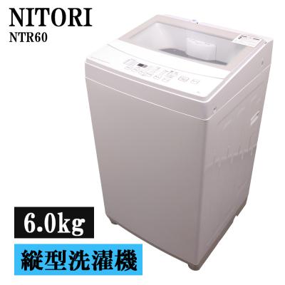 302⭕️綺麗⭕️分解洗浄　洗濯機　東芝　乾燥　10キロ　安い　中古　設置無料 中古洗濯機の商品一覧 通販 - Yahoo!ショッピング