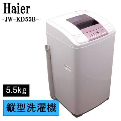 洗濯機 ハイアール（洗濯機本体）｜洗濯機｜生活家電 | 家電 の