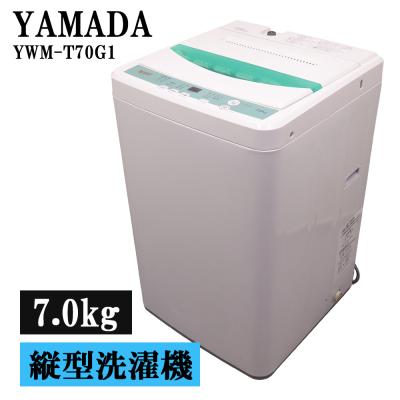 ヤマダ電機中古洗濯機の商品一覧 通販 - Yahoo!ショッピング