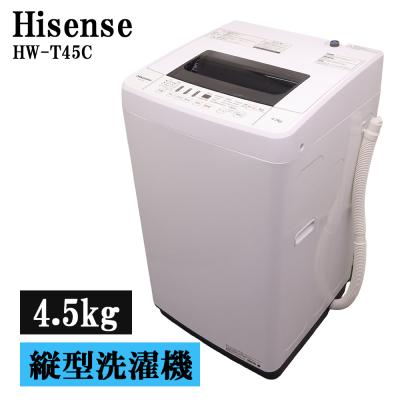 中古洗濯機の商品一覧 通販 - Yahoo!ショッピング