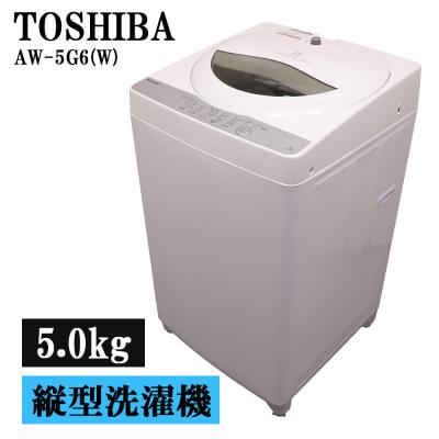東芝aw7g6（洗濯機タイプ：洗濯機のみ）の商品一覧 通販 - Yahoo