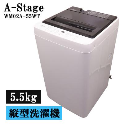 中古洗濯機（洗濯槽：縦型）の商品一覧 通販 - Yahoo!ショッピング