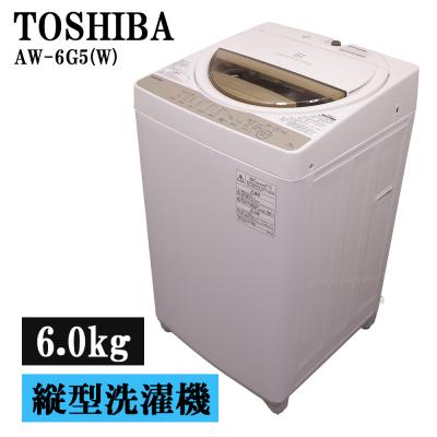 aw5g6 東芝（洗濯機）（洗濯槽：縦型）｜生活家電 | 家電 の商品一覧