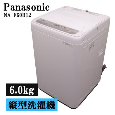 パナソニック洗濯機 中古（洗濯機）｜生活家電 | 家電 の商品一覧 通販