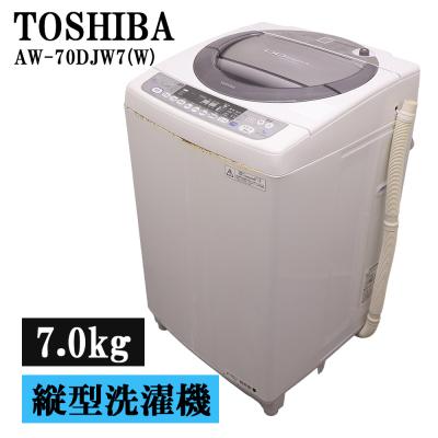 中古洗濯機の商品一覧 通販 - Yahoo!ショッピング