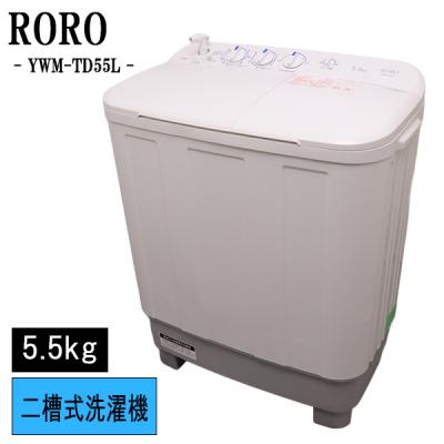 roro 洗濯機の商品一覧 通販 - Yahoo!ショッピング
