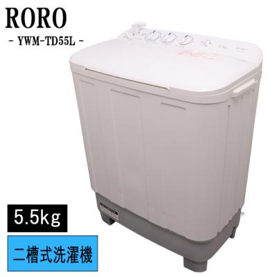 roro 洗濯機の商品一覧 通販 - Yahoo!ショッピング