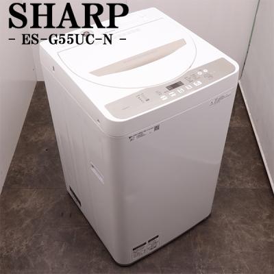 628 シャープ 乾燥付き 洗濯機 5.5kg 3.5kg 小型 一人暮らし