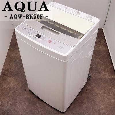 中古洗濯機のおすすめ人気商品一覧 通販 - Yahoo!ショッピング