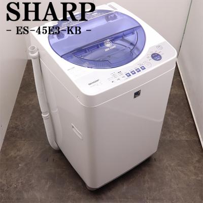 507❤️　洗濯機　日立　23年　一人暮らし　5キロ　スリム　綺麗　中古　設置無料 楽天市場】洗濯機 一人暮らし 4.5kg アイリスオーヤマ 新生活