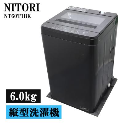 ニトリ 洗濯機本体｜洗濯機｜生活家電｜家電 おすすめ人気商品一覧