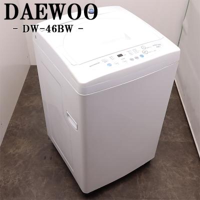 577❤️　洗濯機　6㎏　23年　一人暮らし　白　綺麗　中古　小型　安い　設置無料 577❤️ 洗濯機 6㎏ 23年製 一人暮らし 白 綺麗 中古 設置配送無料