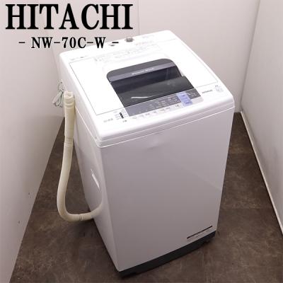 日立 洗濯機 7kg（白い約束）のおすすめ人気商品一覧 通販 - Yahoo