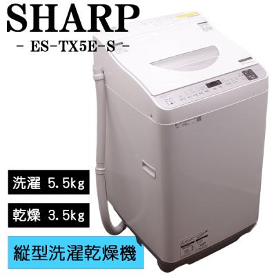中古洗濯機（乾燥方式：ヒーター乾燥）のおすすめ人気商品一覧 通販 