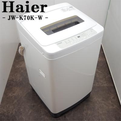 中古 洗濯乾燥機(Haier)の商品一覧 通販 - Yahoo!ショッピング 中古 洗濯乾燥機(Haier)の商品一覧 通販 - Yahoo!ショッピング