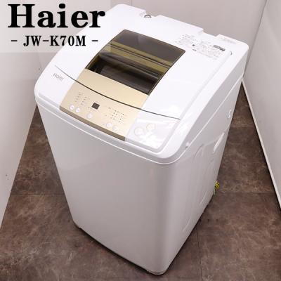ハイアール 洗濯機 部品 JWの商品一覧 通販 - Yahoo!ショッピング ハイアール 洗濯機 部品 JWの商品一覧 通販 - Yahoo!ショッピング
