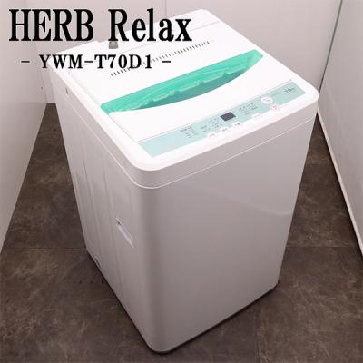ヤマダ電機中古洗濯機の商品一覧 通販 - Yahoo!ショッピング ヤマダ電機中古洗濯機の商品一覧 通販 - Yahoo!ショッピング