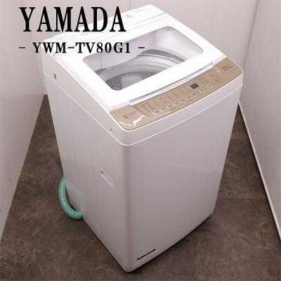 ヤマダ電機中古洗濯機の商品一覧 通販 - Yahoo!ショッピング ヤマダ電機中古洗濯機の商品一覧 通販 - Yahoo!ショッピング