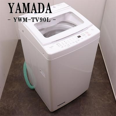 ヤマダ電機中古洗濯機の商品一覧 通販 - Yahoo!ショッピング ヤマダ電機中古洗濯機の商品一覧 通販 - Yahoo!ショッピング