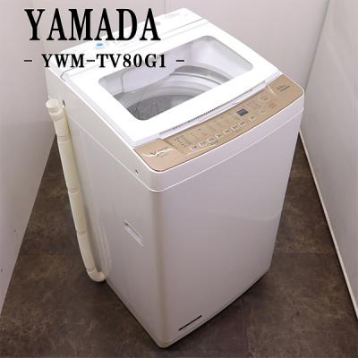 ヤマダ電機 洗濯機のランキングTOP100 - 人気売れ筋ランキング ヤマダ電機 洗濯機のランキングTOP100 - 人気売れ筋ランキング