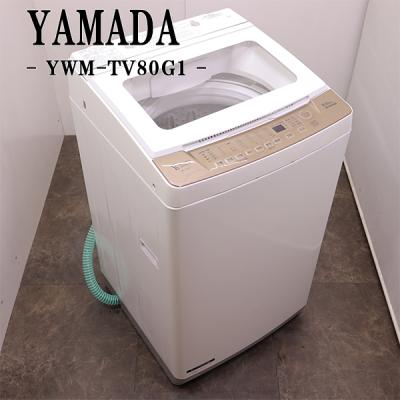 ヤマダ電機中古洗濯機の商品一覧 通販 - Yahoo!ショッピング ヤマダ電機中古洗濯機の商品一覧 通販 - Yahoo!ショッピング