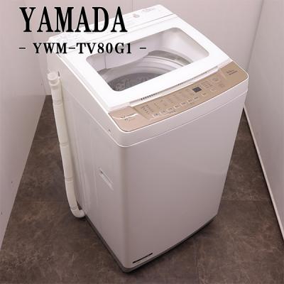 洗濯機 2020(yselect)の商品一覧 通販 - Yahoo!ショッピング 洗濯機 2020(yselect)の商品一覧 通販 - Yahoo!ショッピング