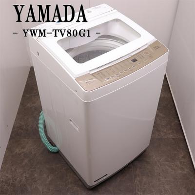 洗濯機 2020(yselect)の商品一覧 通販 - Yahoo!ショッピング 洗濯機 2020(yselect)の商品一覧 通販 - Yahoo!ショッピング
