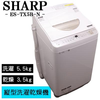 【SHARP】洗濯機  シャープ 48L 2018年製 ES-GV8H | 洗濯機：シャープ
