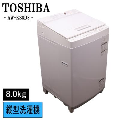 京都 芹川 - 洗濯機｜Yahoo!ショッピング