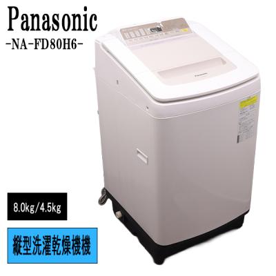 パナソニック洗濯機 中古（洗濯機）｜生活家電 | 家電 のおすすめ人気