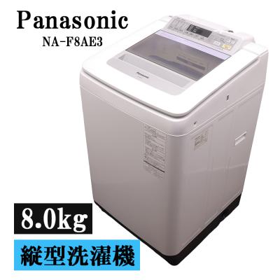 パナソニック 洗濯機 8kg（家電）のおすすめ人気商品一覧 通販 - Yahoo