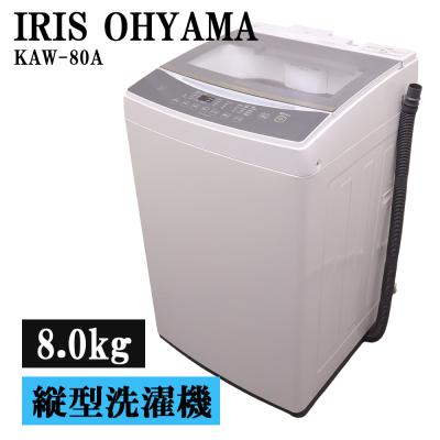 中古洗濯機（IRIS OHYAMA）の商品一覧 通販 - Yahoo!ショッピング