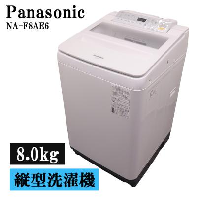 洗濯機 8kg 中古の商品一覧 通販 - Yahoo!ショッピング