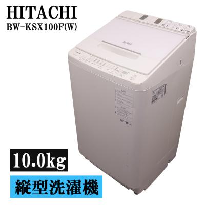 中古洗濯機（洗濯槽：縦型）の商品一覧 通販 - Yahoo!ショッピング