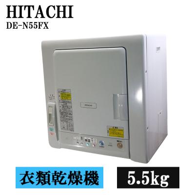 日立 衣類乾燥機（ドア開閉方向：左開き）｜生活家電｜家電 おすすめ