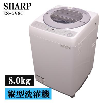 送料無料 SHARP縦型洗濯乾燥機 ES-PH8C-N 送料無料SHARP縦型洗濯乾燥機
