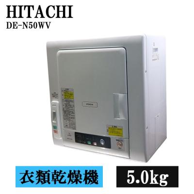 de-n50wv（家電）のおすすめ人気商品一覧 通販 - Yahoo!ショッピング