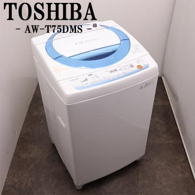 京都 芹川 - 洗濯機｜Yahoo!ショッピング