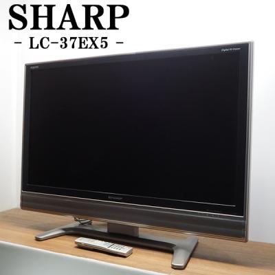 テレビアンテナケーブル(SHARP)(搭載チューナー:地上 テレビアンテナケーブル(SHARP)(搭載チューナー:地上