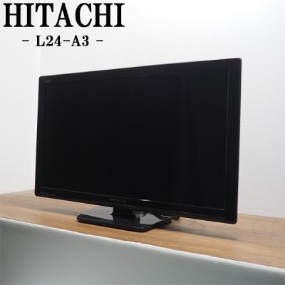 日立wooo l24-a3(液晶テレビ、薄型テレビ)|テレビ|テレビ 日立wooo l24-a3(液晶テレビ、薄型テレビ)|テレビ|テレビ