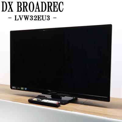 DXアンテナ 液晶テレビ、薄型テレビの商品一覧|テレビ|テレビ DXアンテナ 液晶テレビ、薄型テレビの商品一覧|テレビ|テレビ