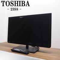 中古/TB03-015/液晶テレビ/23V型/東芝/TOSHIBA/レグザ/23S8/地デジ/BS/CS対応/フルハイビジョン/LEDバックライト/送料込み/送料込み | 京都 芹川