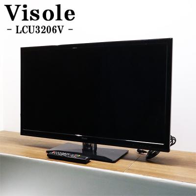 visole テレビの商品一覧 通販 - Yahoo!ショッピング visole テレビの商品一覧 通販 - Yahoo!ショッピング