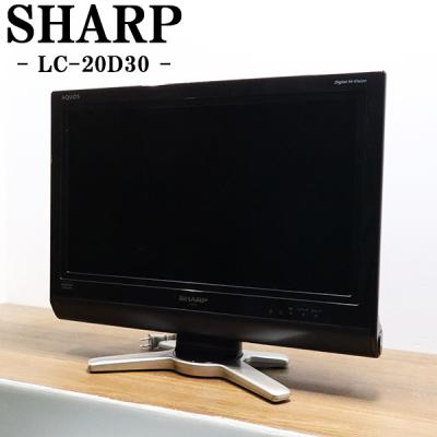 シャープ大型液晶テレビ HDMI端子付き シャープ大型液晶テレビ HDMI端子付き